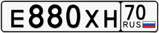 Автомобильный номер Е880ХН 70
