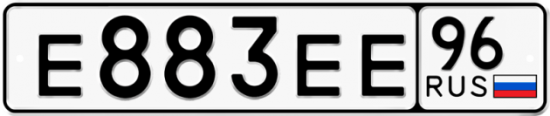 Автомобильный номер Е883ЕЕ 96
