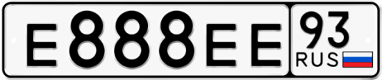 Автомобильный номер Е888ЕЕ 93