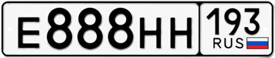 Купить гос номер Е888НН 193