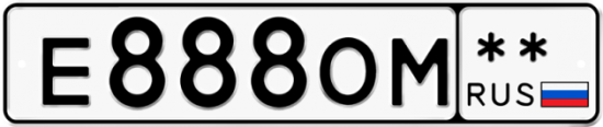 Автомобильный номер Е888ОМ  ** 
        