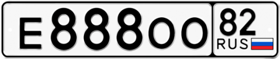 Автомобильный номер Е888ОО 82