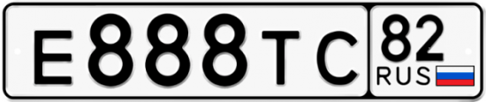 Автомобильный номер Е888ТС 82