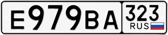 Купить гос номер Е979ВА 323