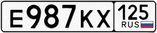 Автомобильный номер Е987КХ 125
