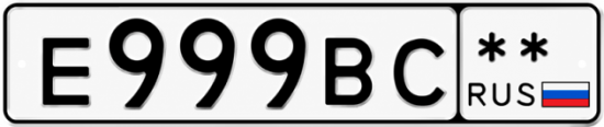 05 вм. Панель госномера е53. Номера е999вм05. Номера е666хе 06. Номер е700ее.