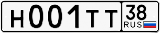 Автомобильный номер Н001ТТ 38