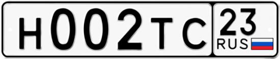 Автомобильный номер Н002ТС 23