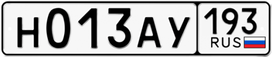 Автомобильный номер Н013АУ 193