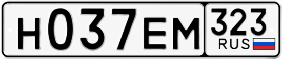 Купить гос номер Н037ЕМ 323