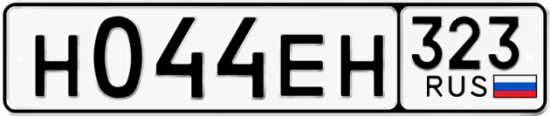 Купить гос номер Н044ЕН 323