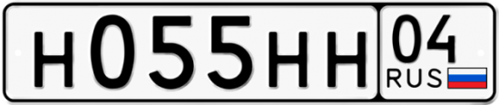 Автомобильный номер Н055НН 04