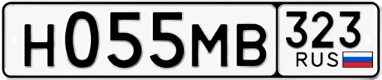 Купить гос номер Н055МВ 323