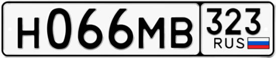 Автомобильный номер Н066МВ 323