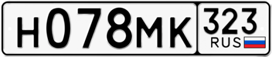 Купить гос номер Н078МК 323