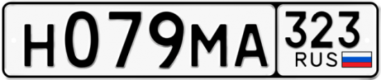 Купить гос номер Н079МА 323