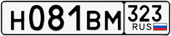 Купить гос номер Н081ВМ 323