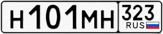 Купить гос номер Н101МН 323