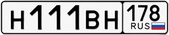 Номер вектор. Номера н112ко. Номера н001ет. Госномер н 100 ТМ. Знак номер вектор.