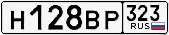 Купить гос номер Н128ВР 323