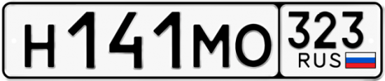 Купить гос номер Н141МО 323
