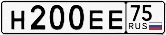 Автомобильный номер Н200ЕЕ 75