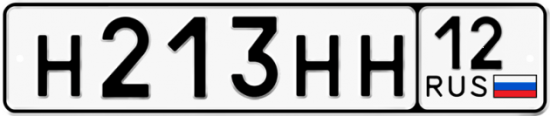 Автомобильный номер Н213НН 12