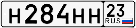 Автомобильный номер Н284НН 23