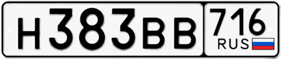 Автомобильный номер Н383ВВ 716