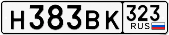 Автомобильный номер Н383ВК 323