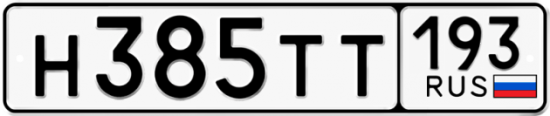 Автомобильный номер Н385ТТ 193