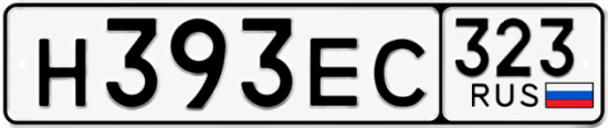 Купить гос номер Н393ЕС 323