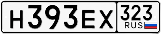Автомобильный номер Н393ЕХ 323