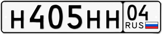 Автомобильный номер Н405НН 04
