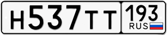 Автомобильный номер Н537ТТ 193