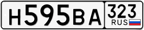 Купить гос номер Н595ВА 323