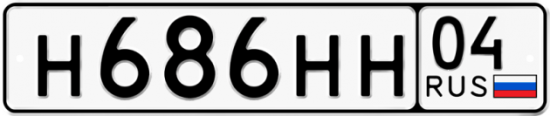 Автомобильный номер Н686НН 04