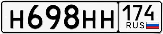 Автомобильный номер Н698НН 174