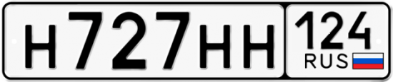 Автомобильный номер Н727НН 124