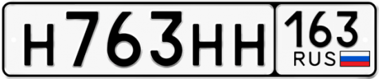 Автомобильный номер Н763НН 163