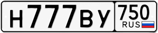 Н номер. Красивый автономер 070 136.