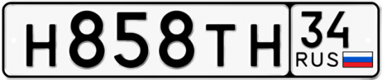 Автомобильный номер Н858ТН 34