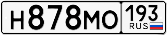Автомобильный номер Н878МО 193
