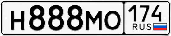 Автомобильный номер Н888МО 174