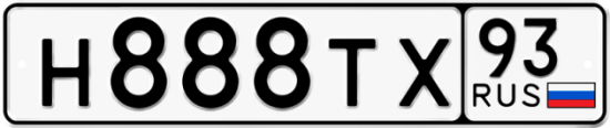 Автомобильный номер Н888ТХ 93