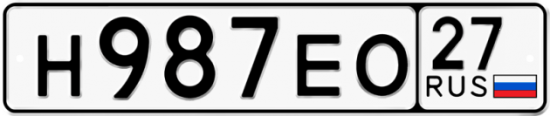 Автомобильный номер Н987ЕО 27