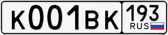Купить гос номер К001ВК 193
