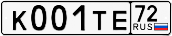 Автомобильный номер К001ТЕ 72