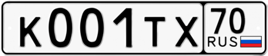 Автомобильный номер К001ТХ 70