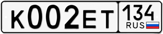 Номера на авто краснодар. Гос номер к131тс. Гос номер к303вм. Номер авто 134 134. Номер машины 888.